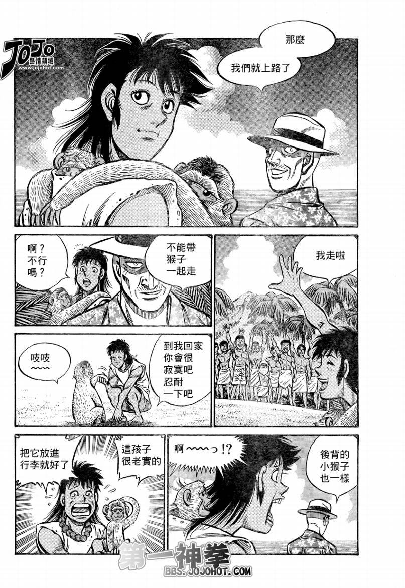 第861话