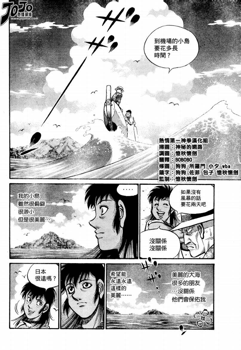 第861话