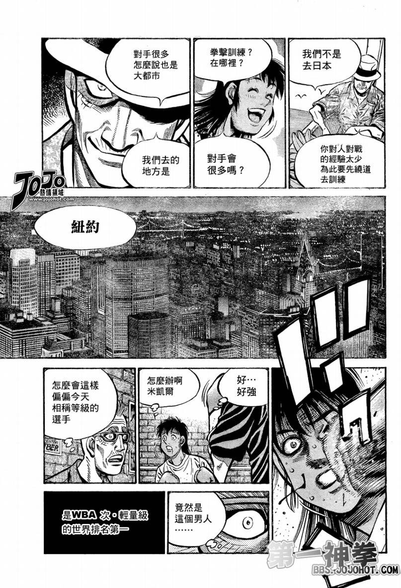 第861话