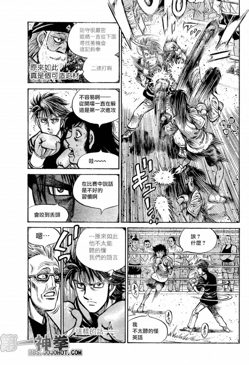 第861话