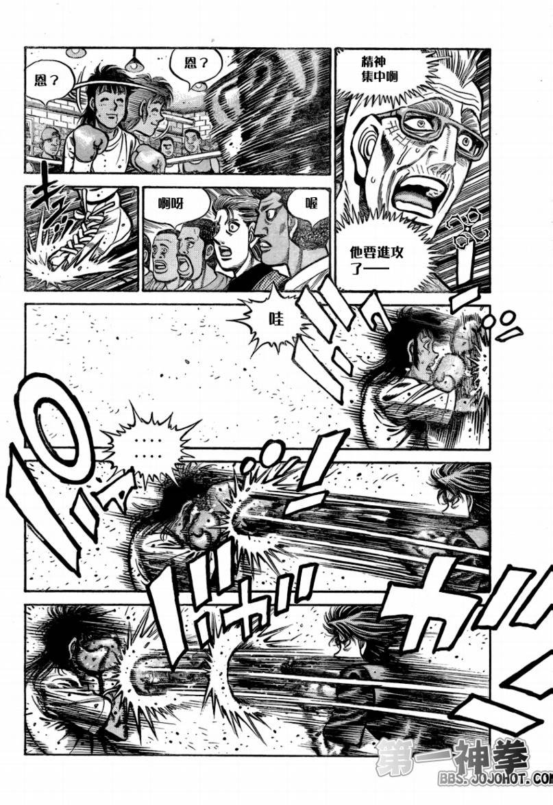 第861话