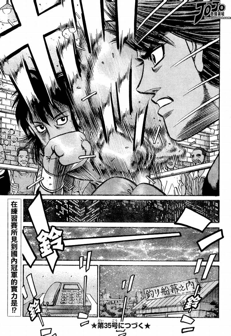 第861话