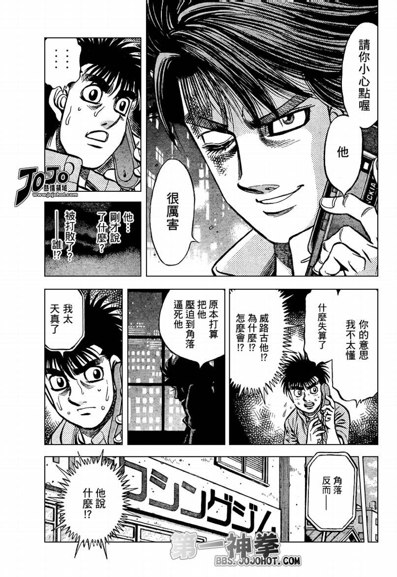 第862话