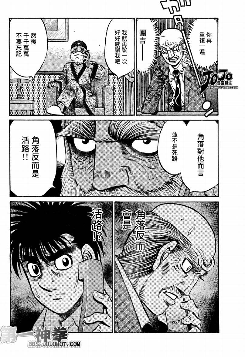 第862话