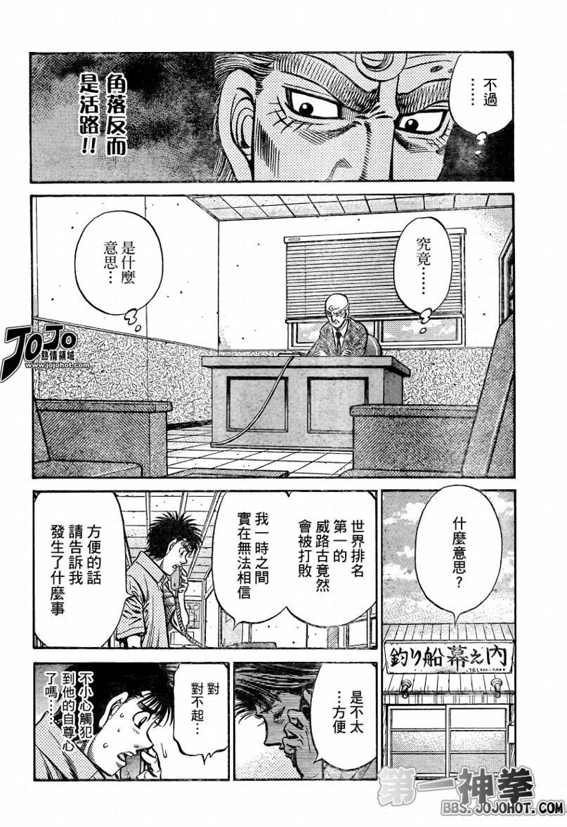第862话