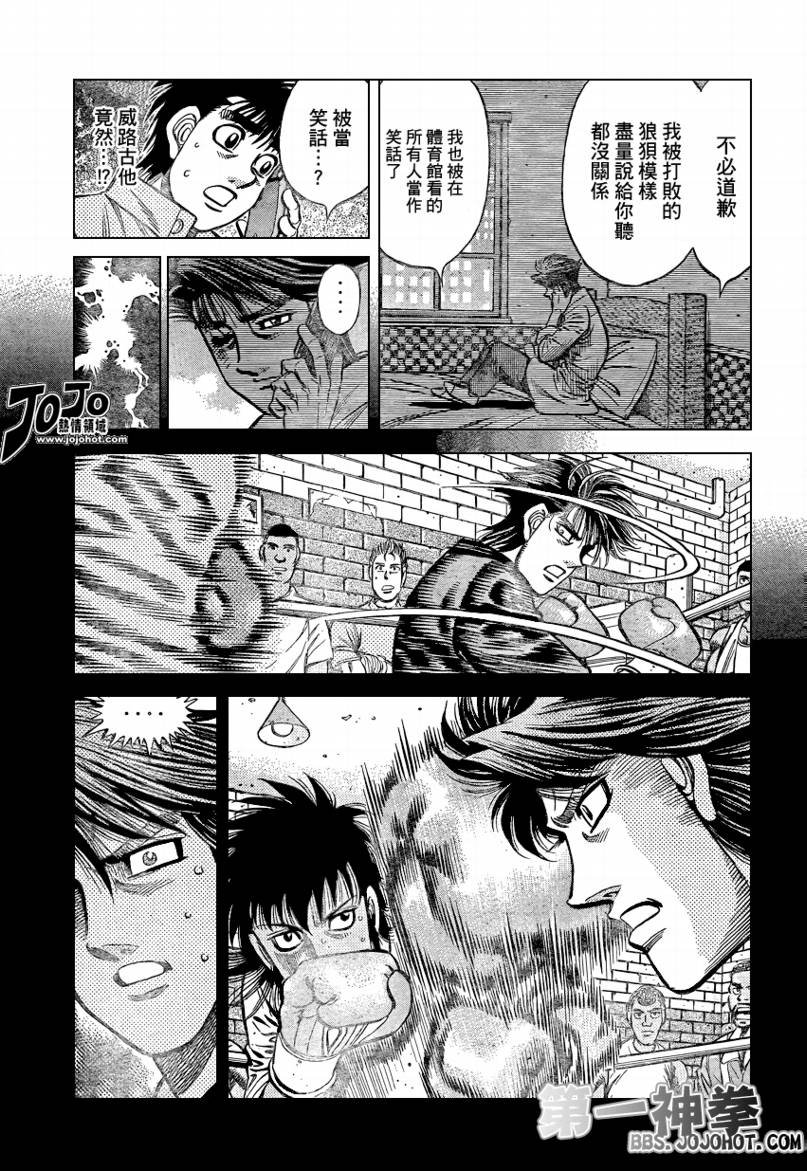 第862话