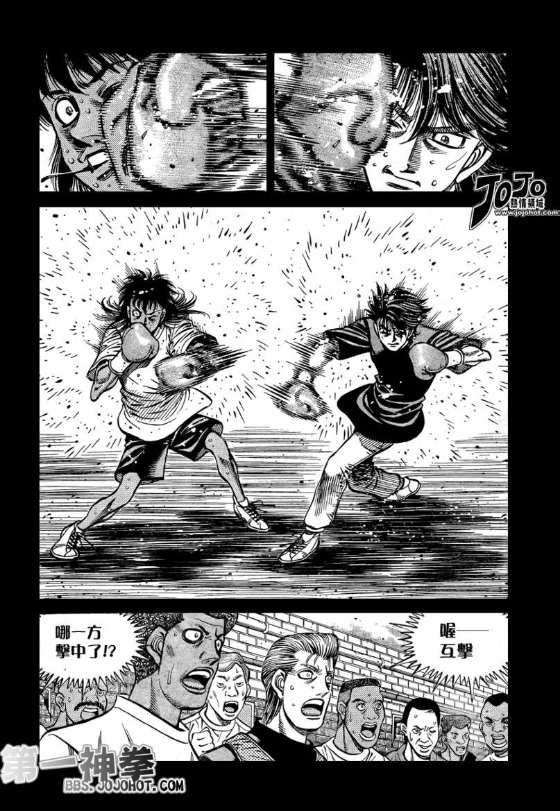 第862话