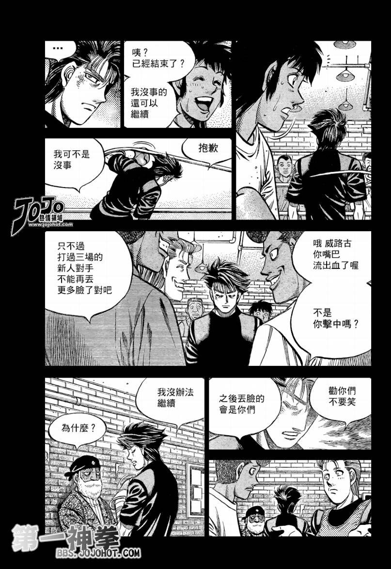 第862话