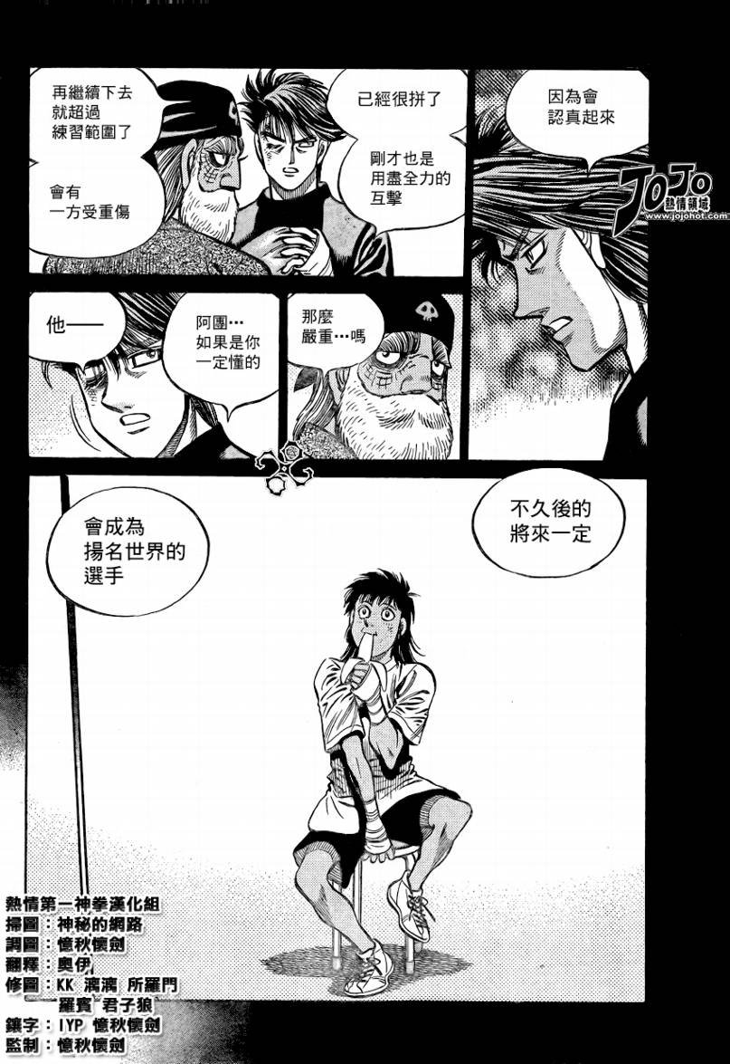 第862话