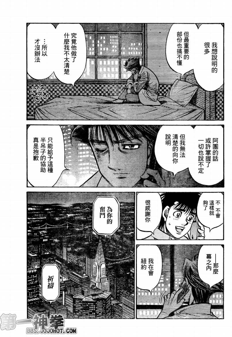 第862话