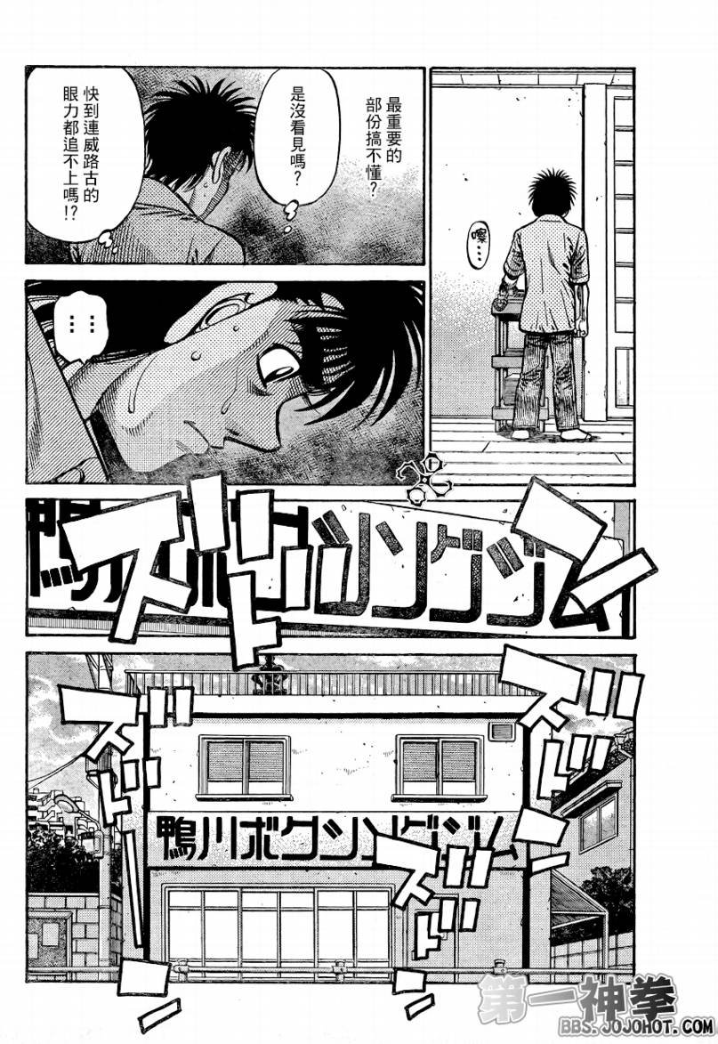第862话
