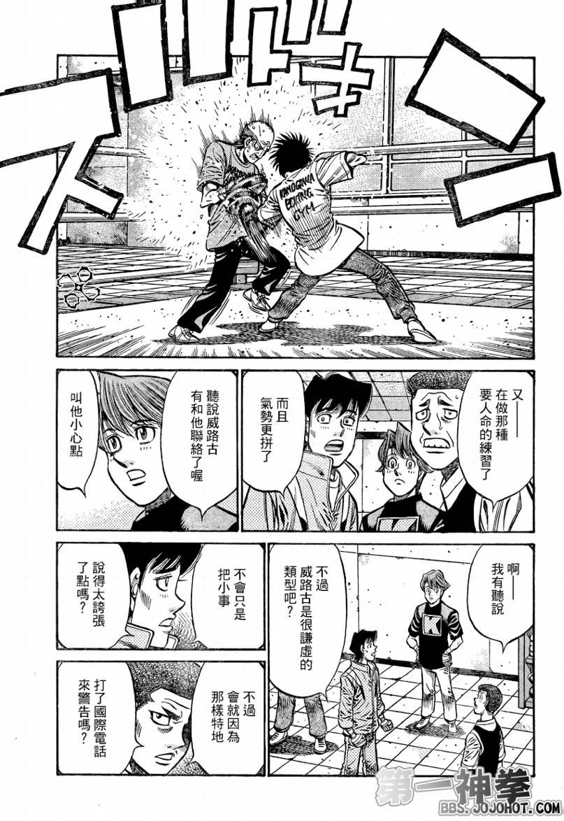 第862话