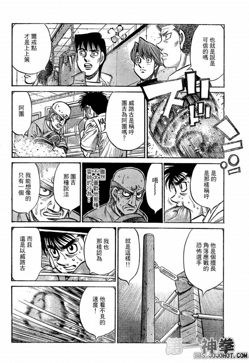 第862话