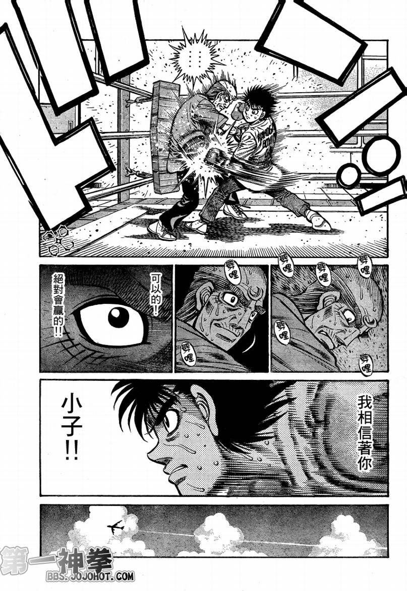 第862话