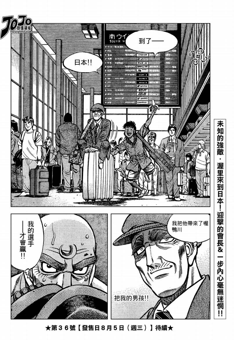 第862话