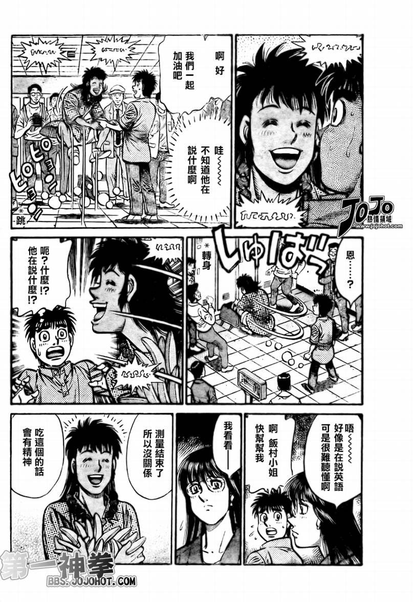 第863话