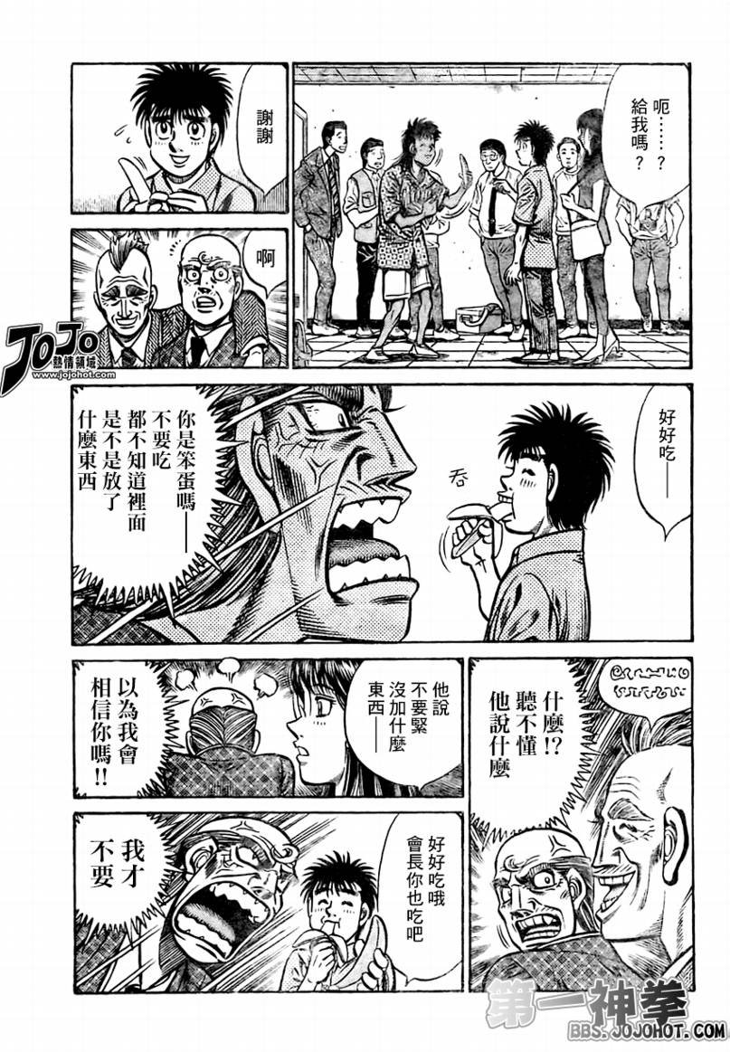 第863话