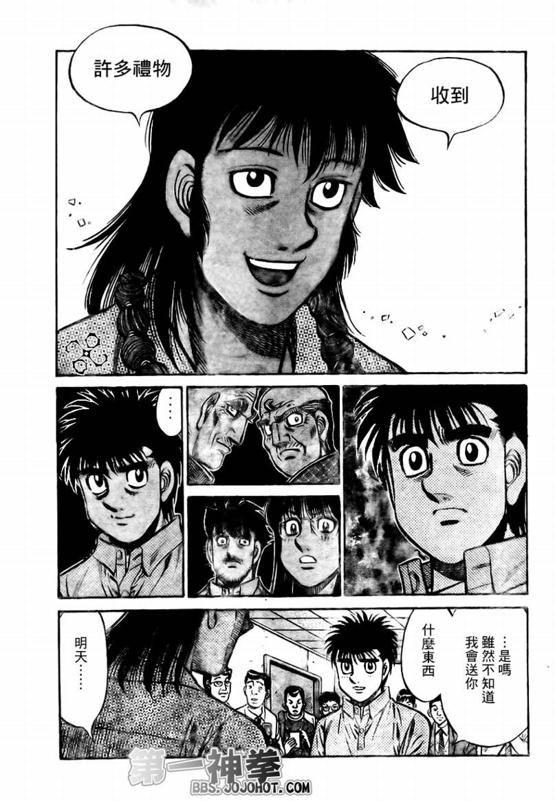 第863话