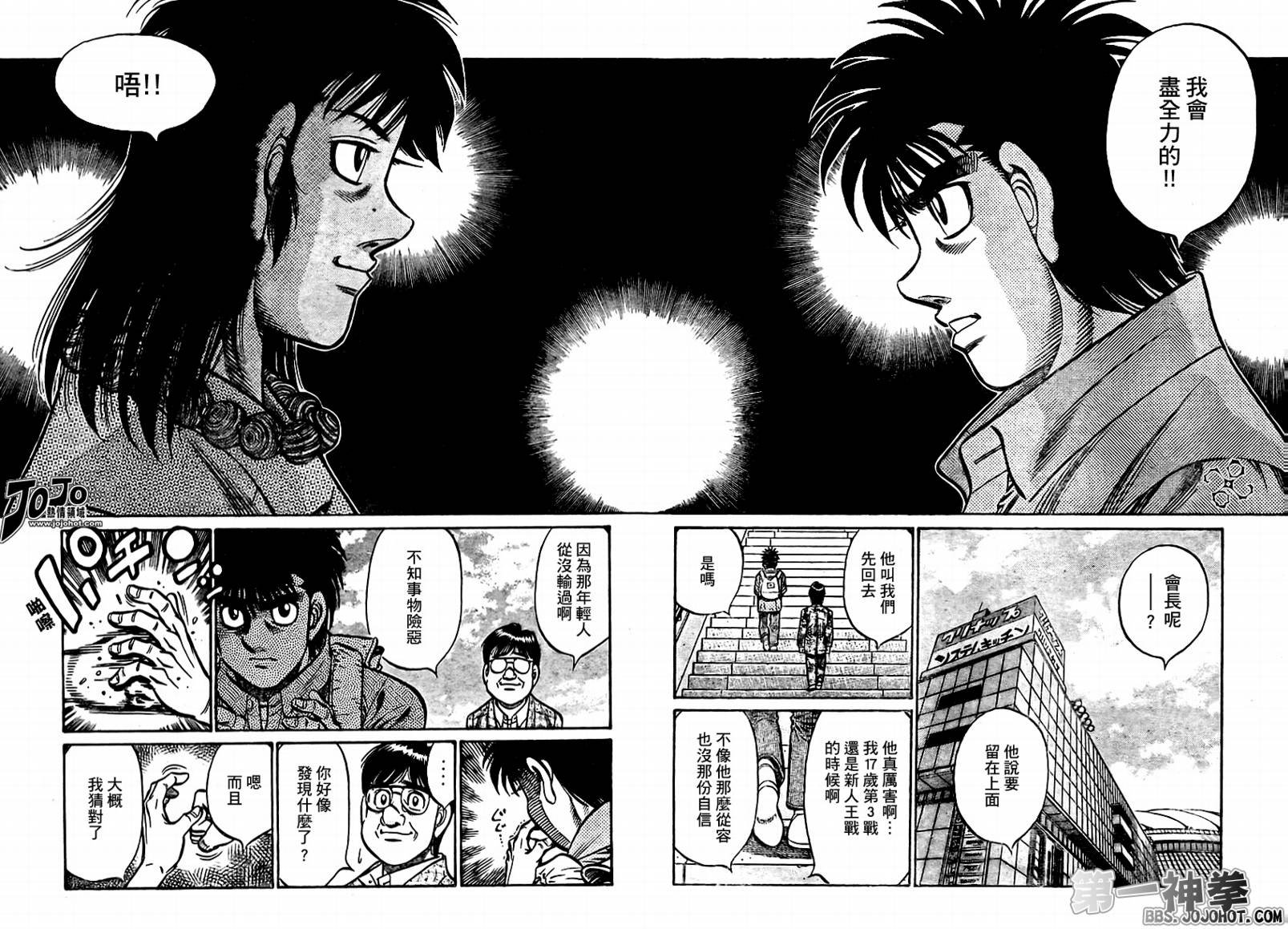 第863话