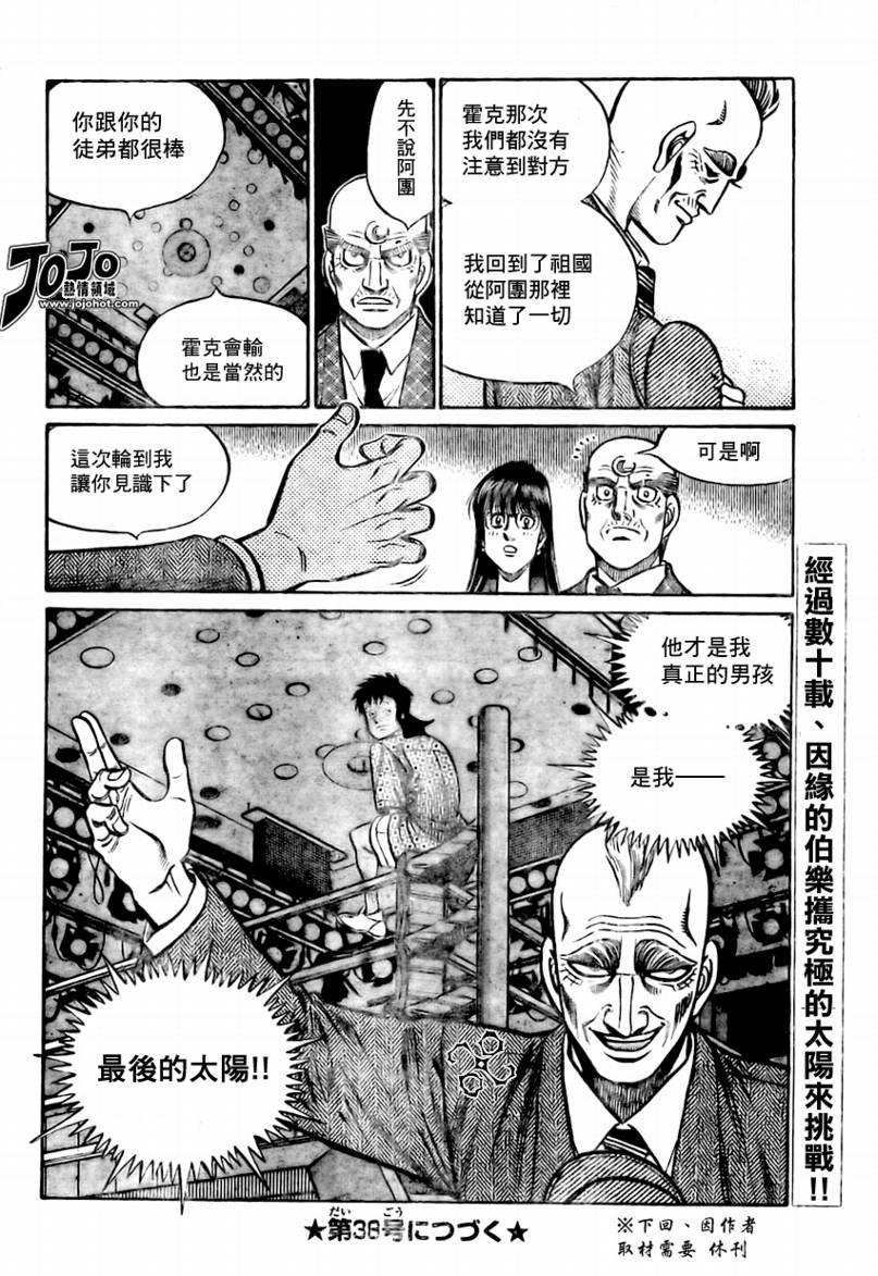 第863话