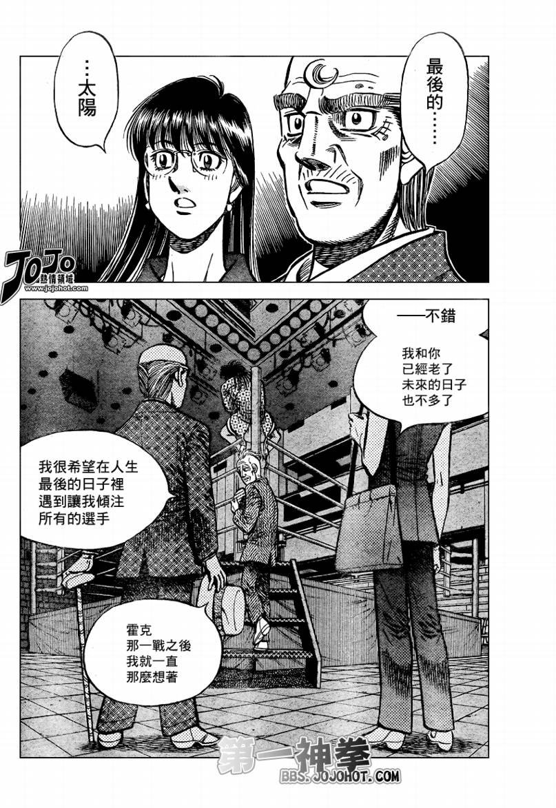 第864话