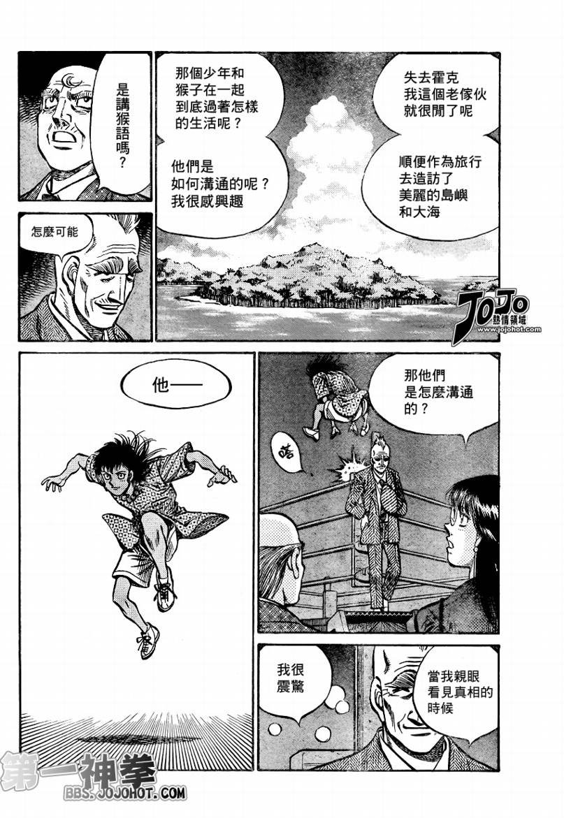 第864话