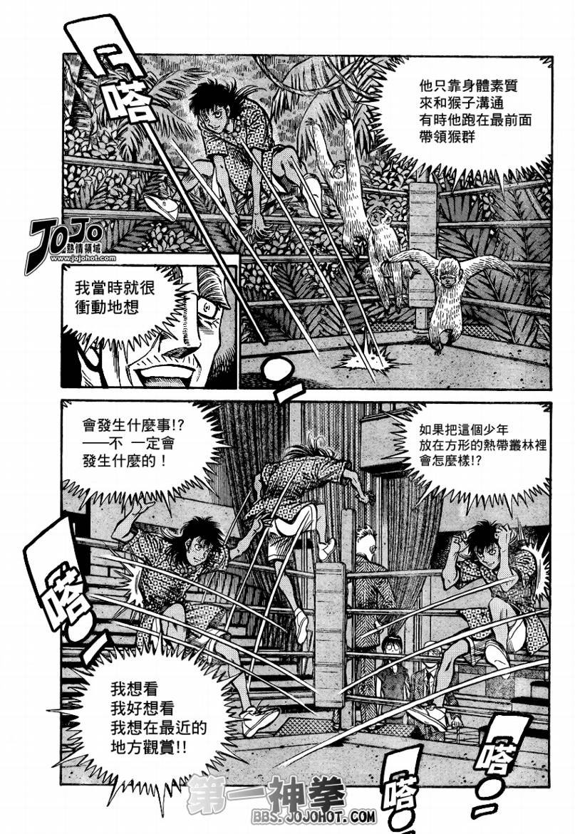 第864话
