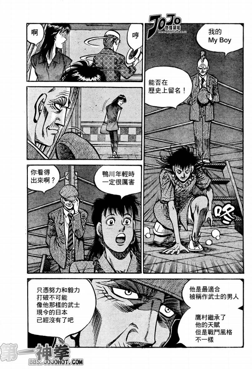 第864话