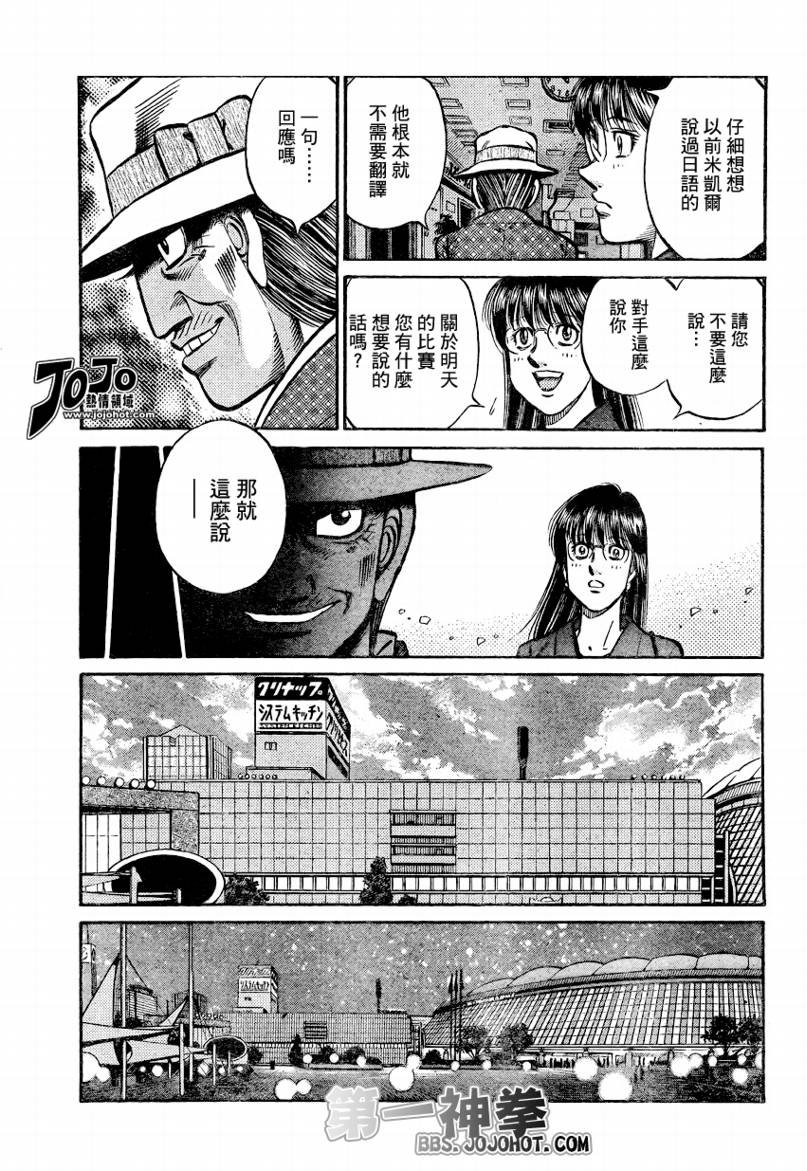 第864话