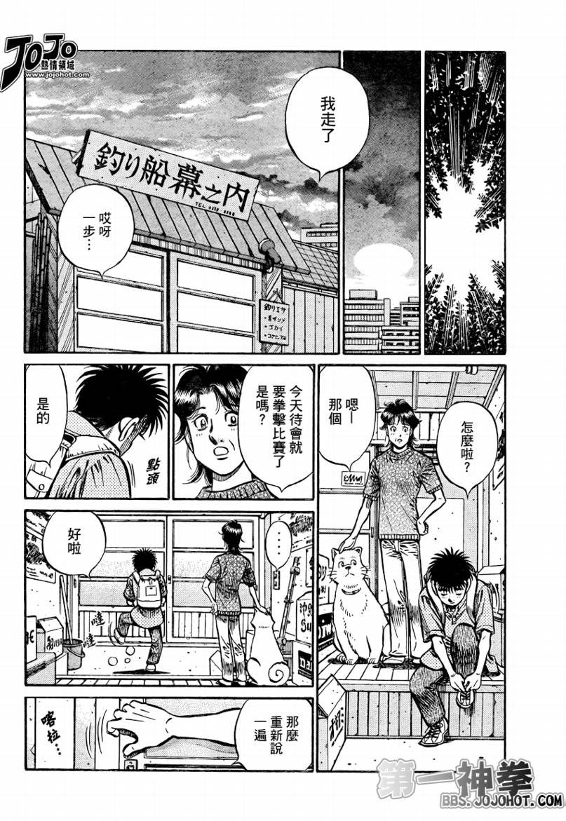 第864话