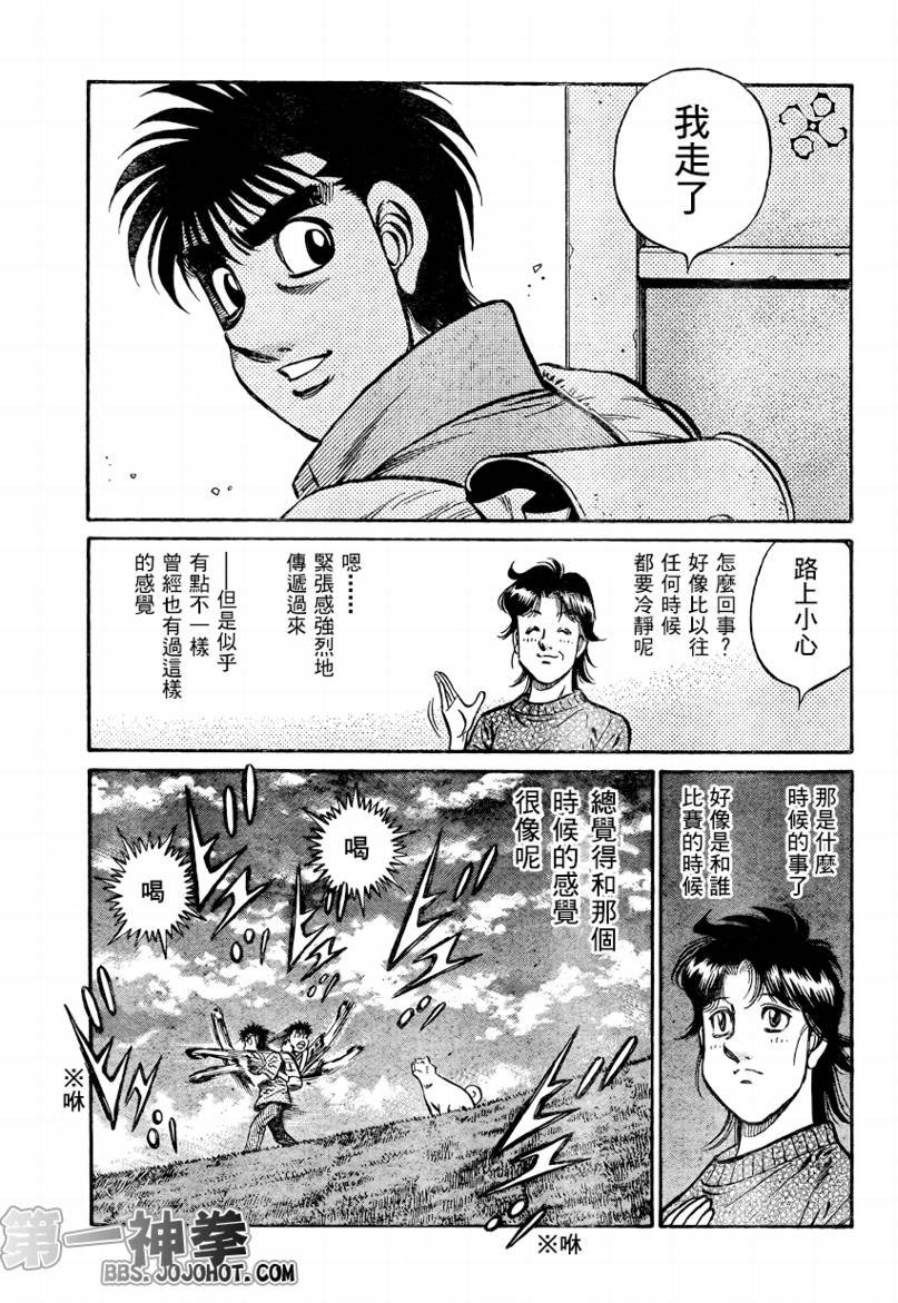 第864话