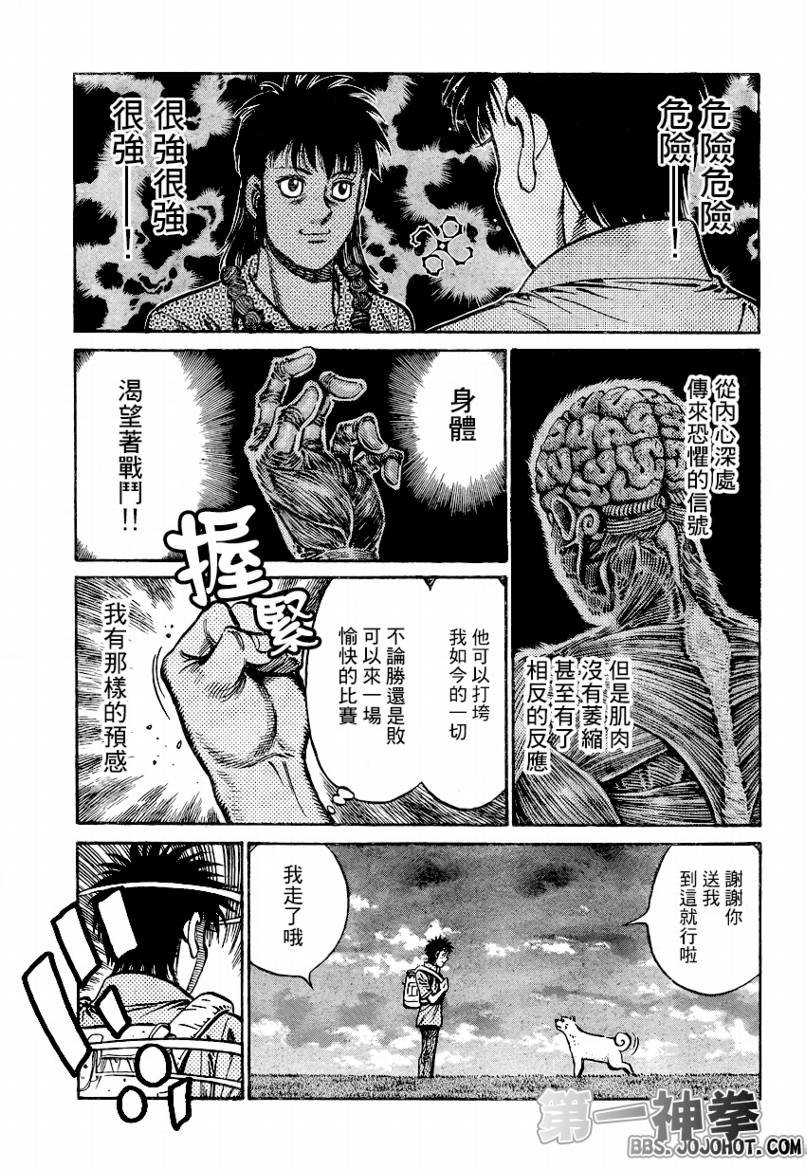第864话