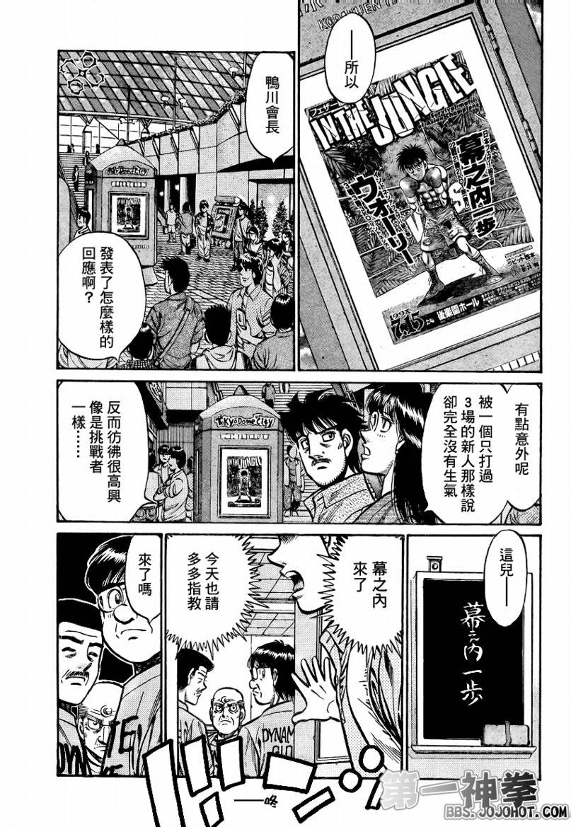 第864话