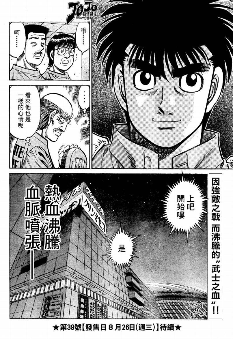 第864话
