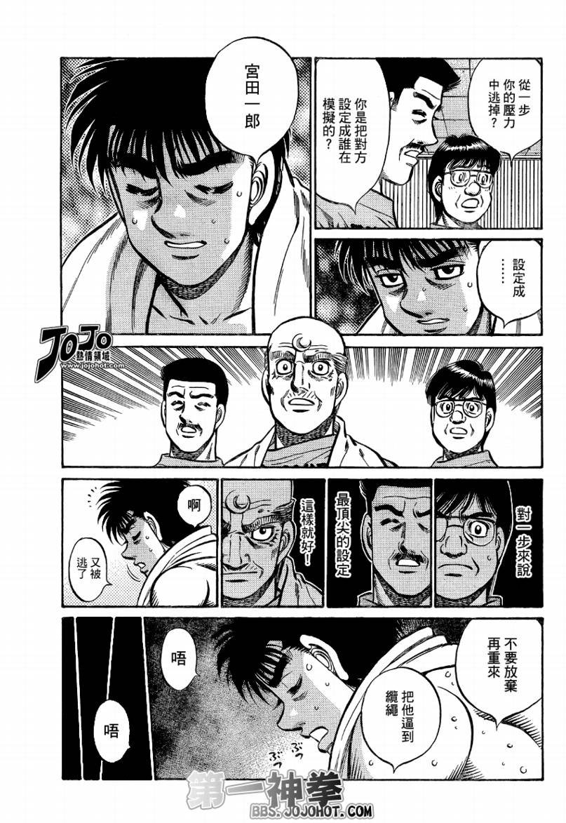 第865话