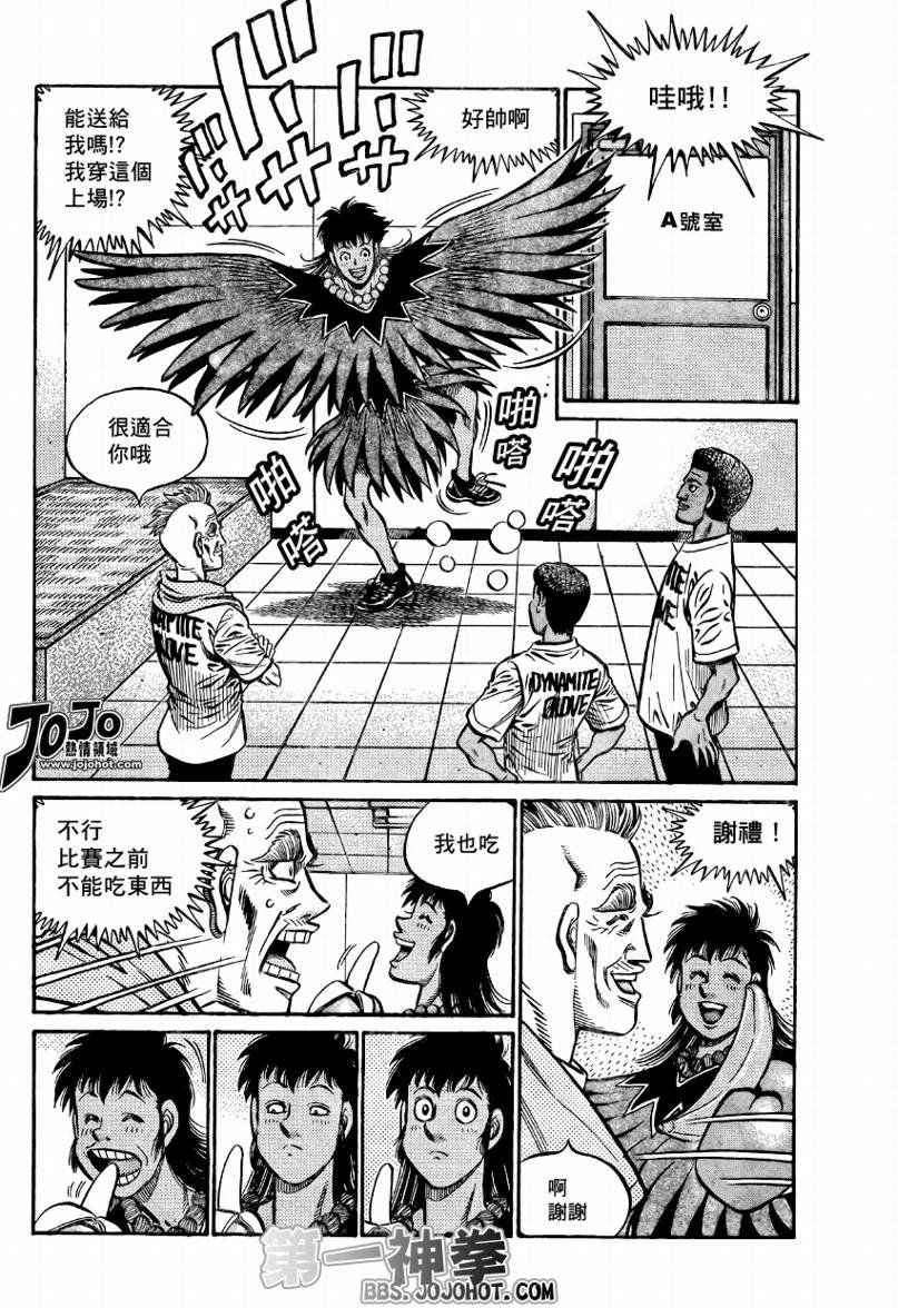 第865话
