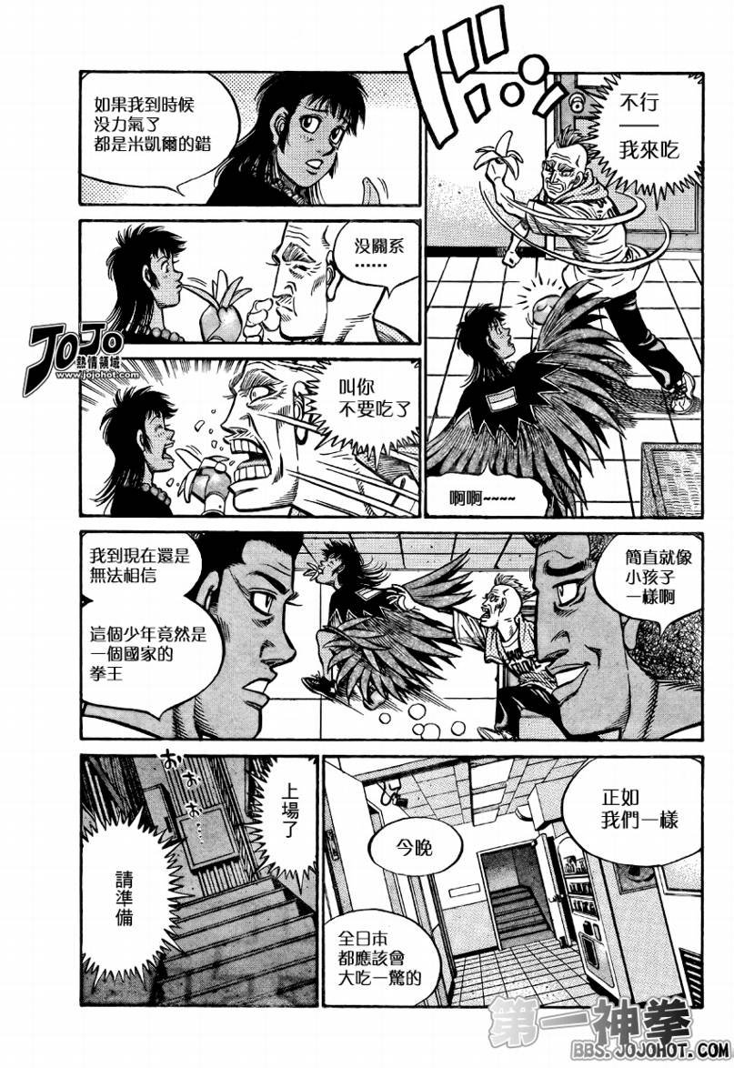 第865话