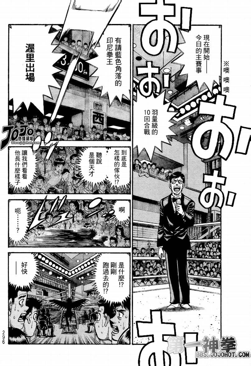 第865话