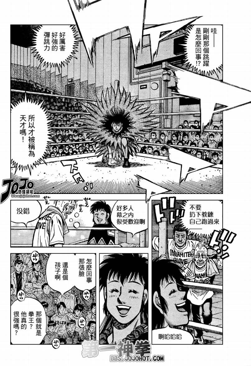 第865话