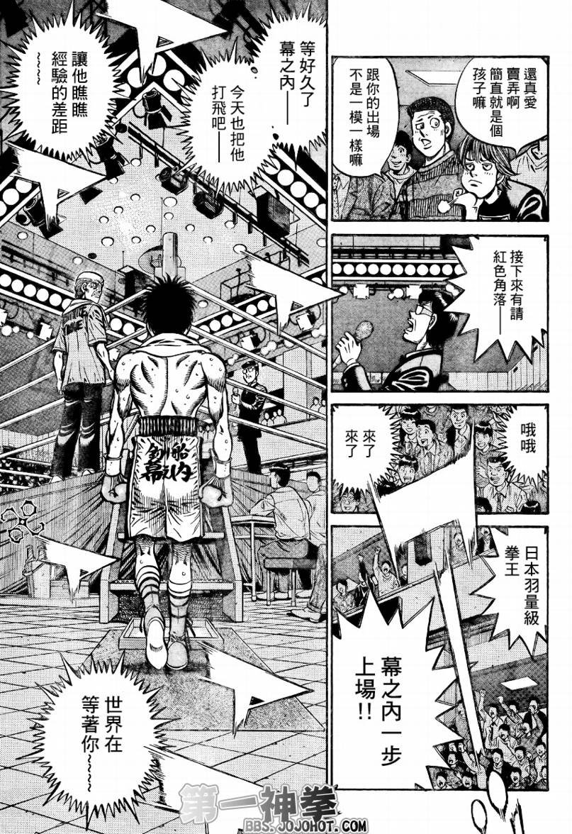 第865话