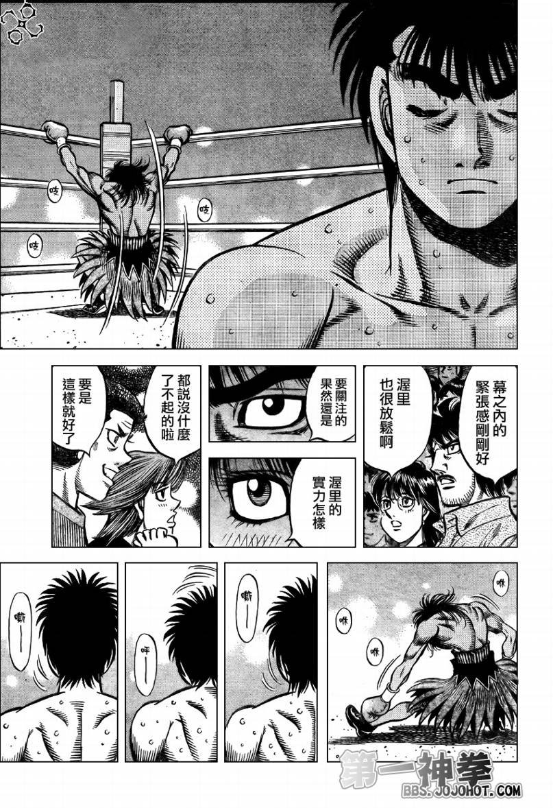 第865话
