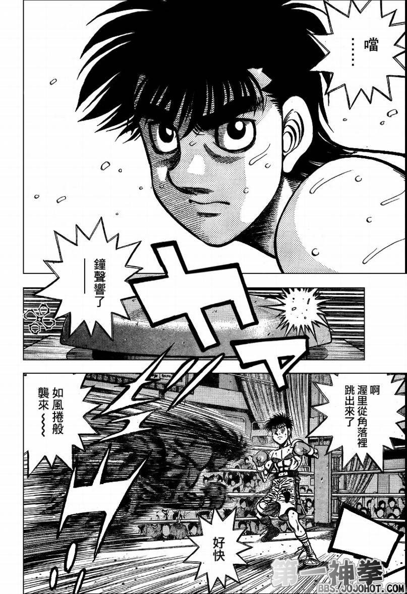 第865话