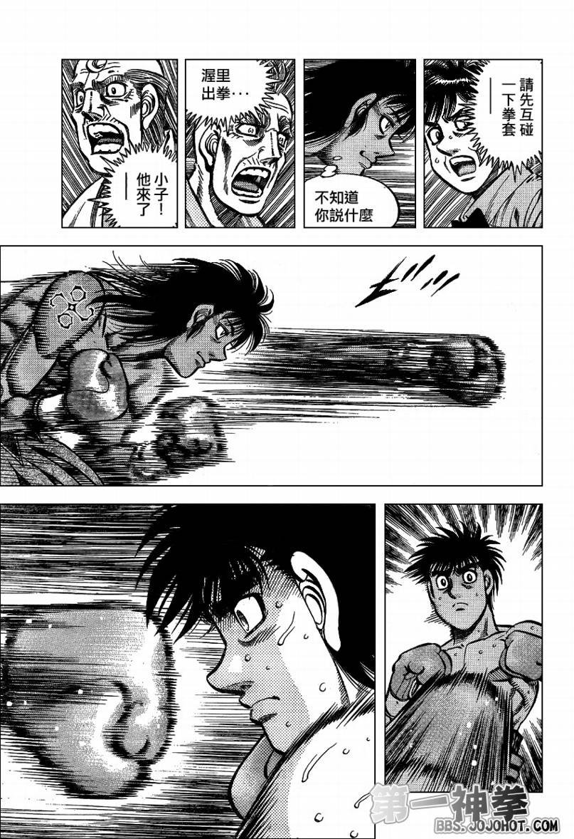 第865话