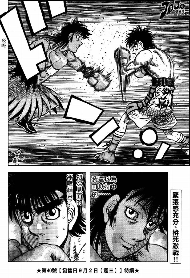 第865话
