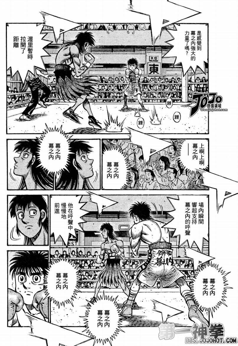 第866话