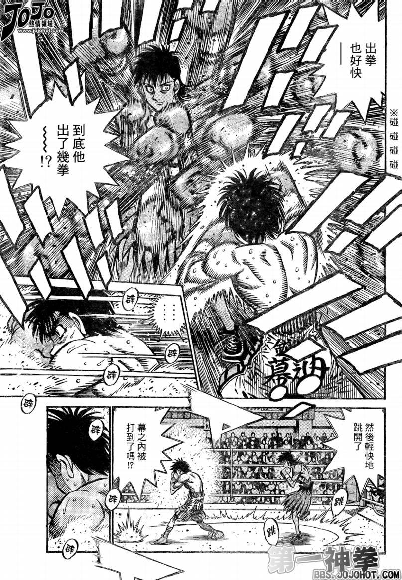 第866话