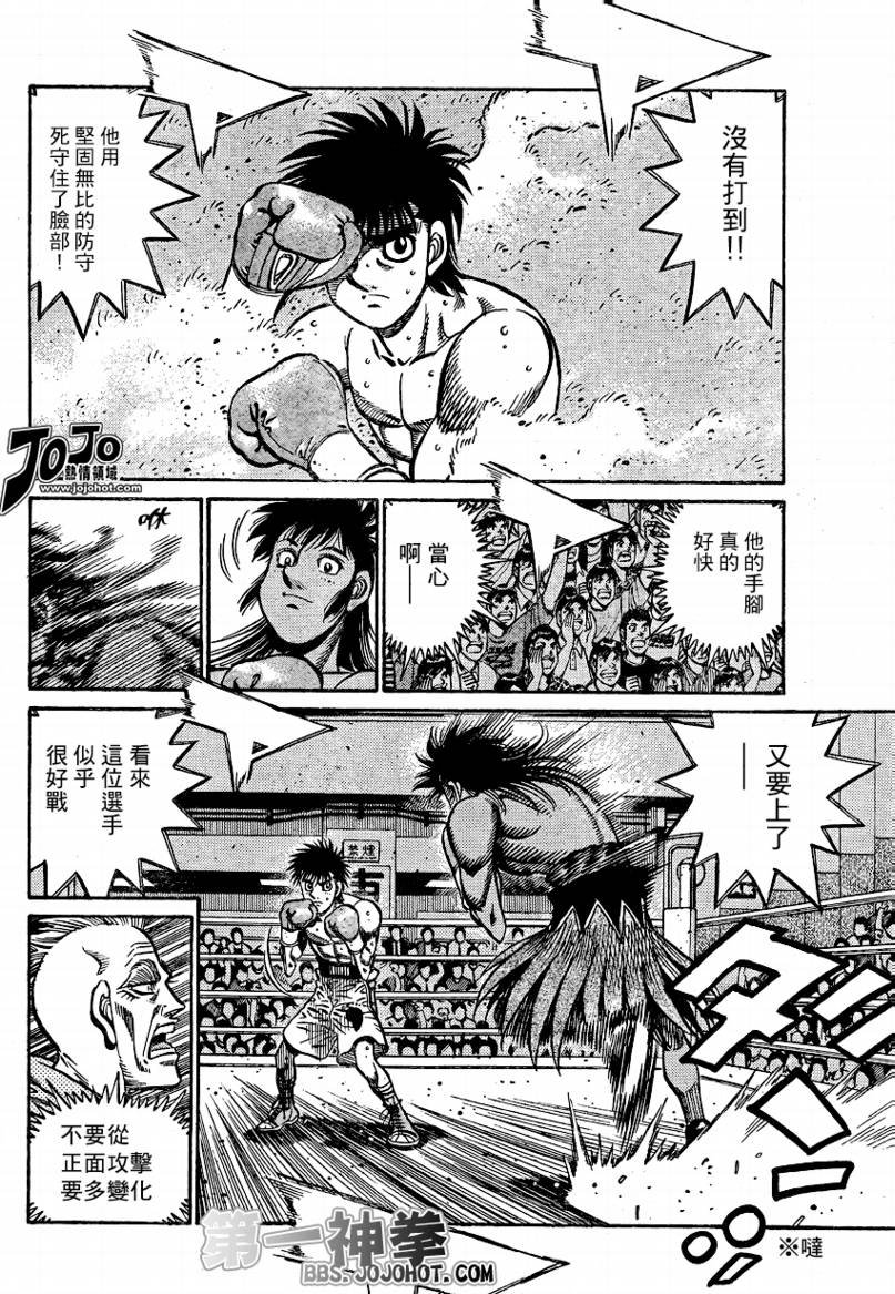 第866话
