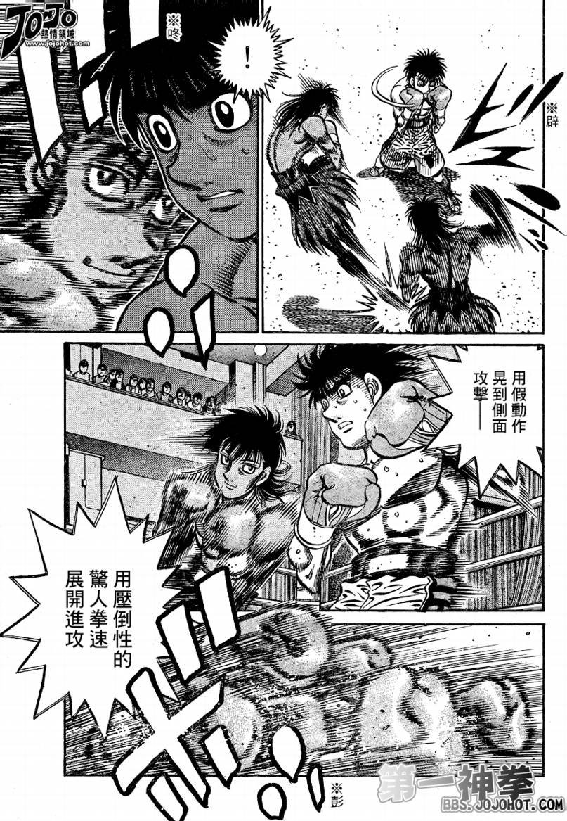 第866话