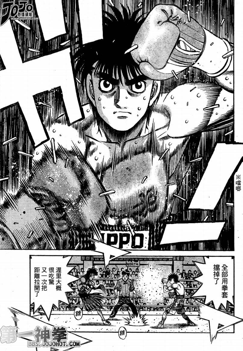 第866话