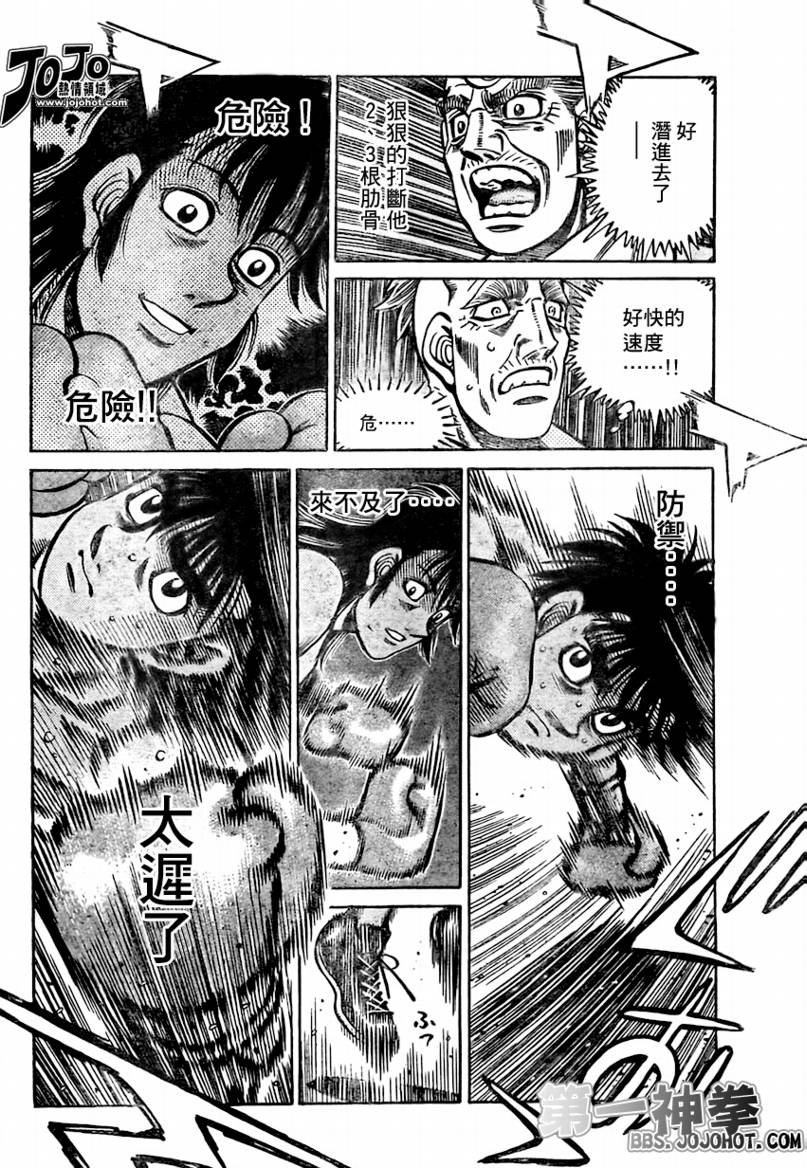 第867话